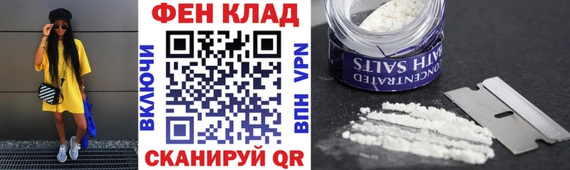 АМФ 97%  Купить закладки  Андреаполь 
