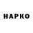 Метадон methadone Rokko