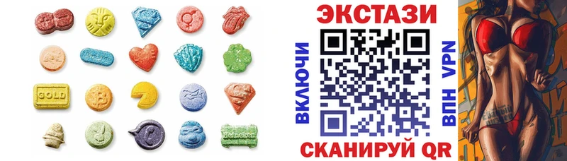 Купить закладки  Андреаполь  Ecstasy 99% 