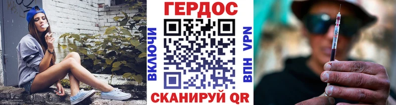 ГЕРОИН гречка  Купить  Андреаполь 