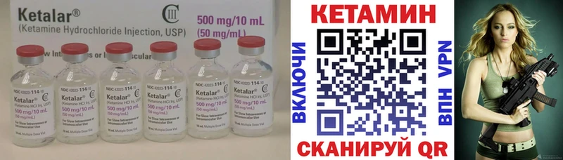 Купить  Андреаполь  КЕТАМИН VHQ 