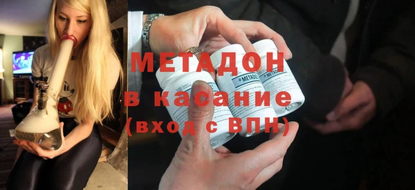 бутират Каменногорск
