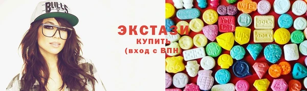 бутират Каменногорск