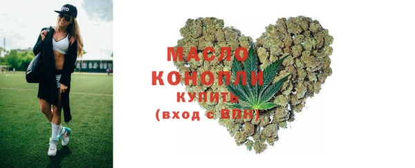 дмт Каменск-Шахтинский