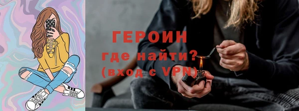 бутират Каменногорск