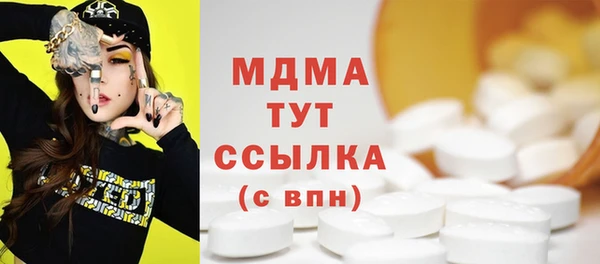 дмт Каменск-Шахтинский
