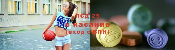 бутират Каменногорск