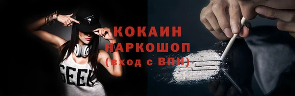 бутират Каменногорск
