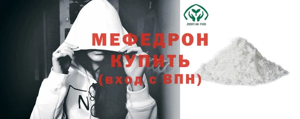 дмт Каменск-Шахтинский