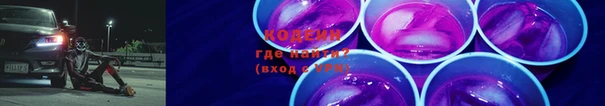 бутират Каменногорск
