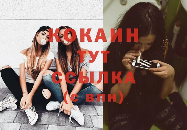 бутират Каменногорск