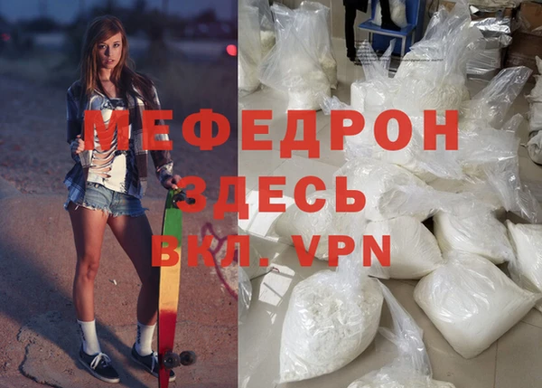 бутират Каменногорск
