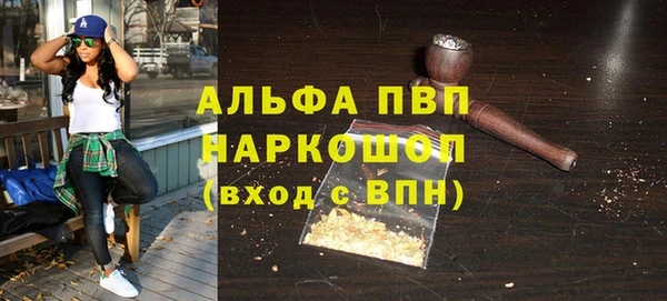 бутират Каменногорск