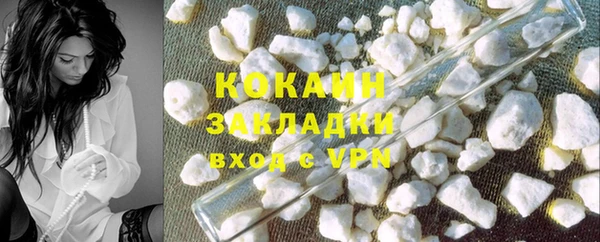 бутират Каменногорск