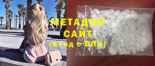 бутират Каменногорск