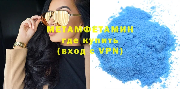 дмт Каменск-Шахтинский