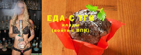 бутират Каменногорск