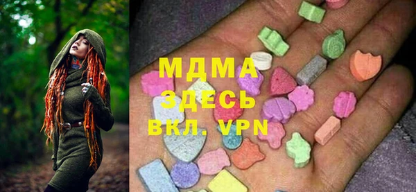 PSILOCYBIN Новокубанск