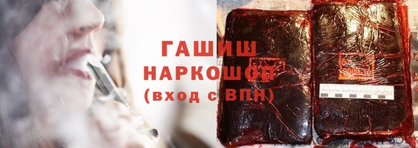 бутират Каменногорск