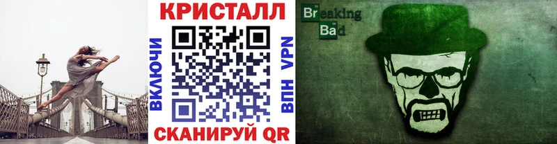 Метамфетамин витя  Купить где  Андреаполь 
