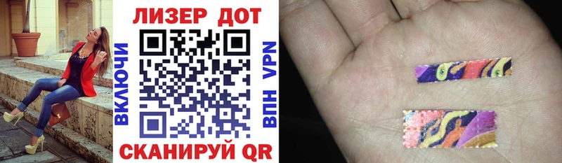 Марки 25I-NBOMe 1500мкг Купить закладки Андреаполь