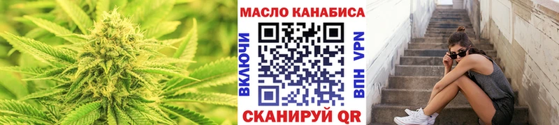 Дистиллят ТГК концентрат  Купить закладки  Андреаполь 